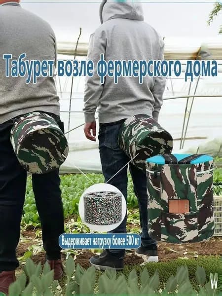 Садовый стул, Пенополиуретанх25х25 см, 1 шт