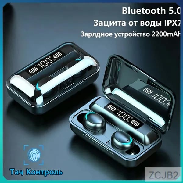 Наушники беспроводные с микрофоном, черный матовый