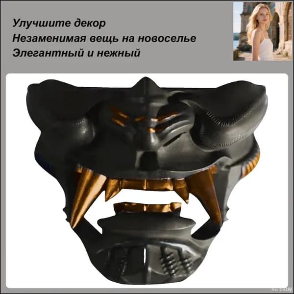 Подставка декоративная под сувенирное оружие, 1 шт.