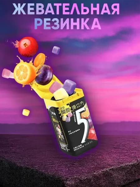 Жевательная резинка Wrigley's 5 жвачка Файв без сахара