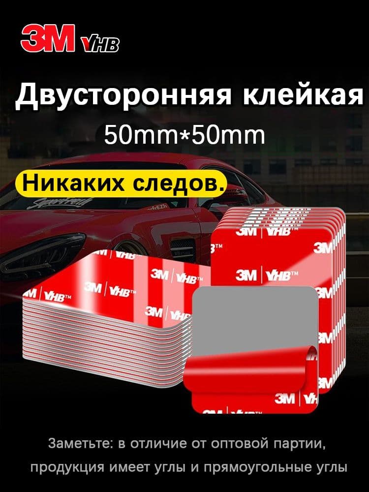 3M Адгезив, 0.3 мл, 10 шт.