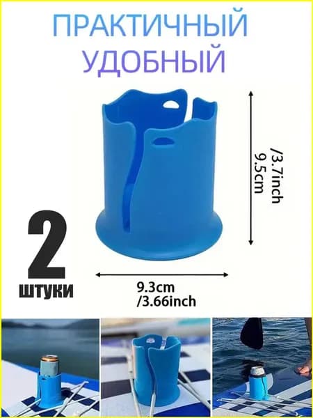 Аксессуары, запчасти для серфинга