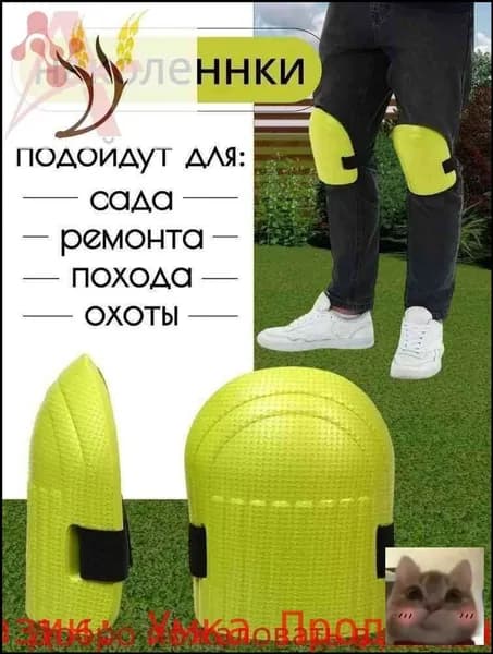 Наколенники строительные мужские, женские, защитные, садовые для работы в огороде-зеленый-скидк