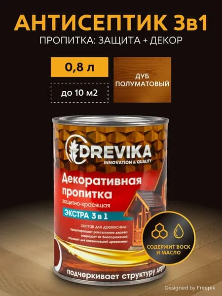 Пропитка для дерева для наружных и внутренних работ декоративная Drevika Экстра 3 в 1, полуматовая, 0,8 л, дуб