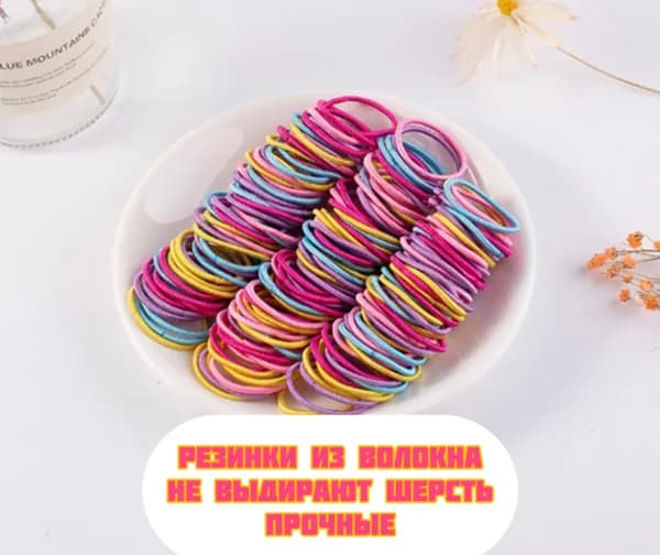 Набор мягких резинок для собак из волокна, разноцветный, 50 шт.