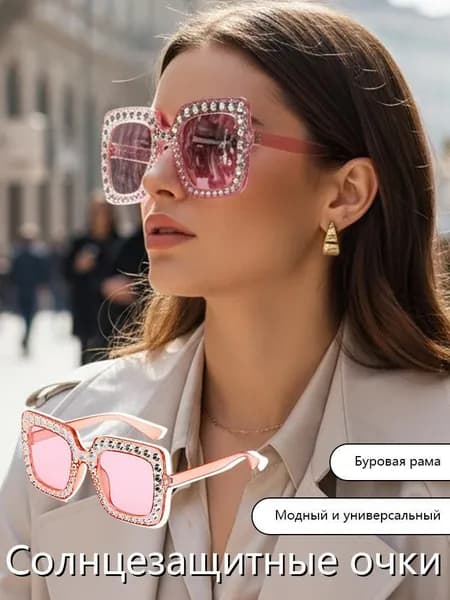 Очки солнцезащитные