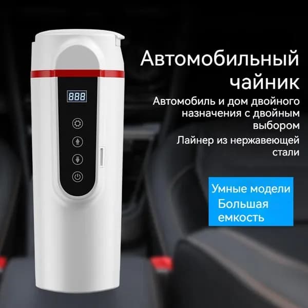 Электрический чайник B0C46721C4D8472D94DC65287FDCAC3C, белый