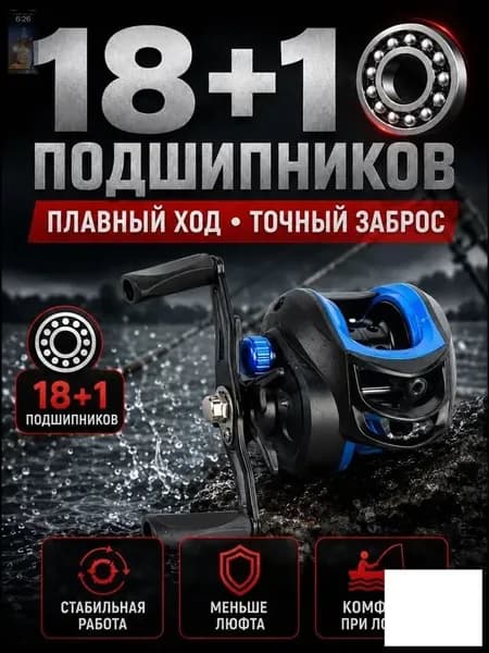 Катушка