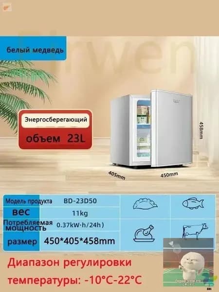 Морозильная камера 617465E090EF46B985770938BD2EDDA4, серый