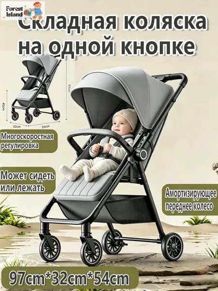Складная коляска на одной кнопке, легкая коляска для дома, с амортизацией