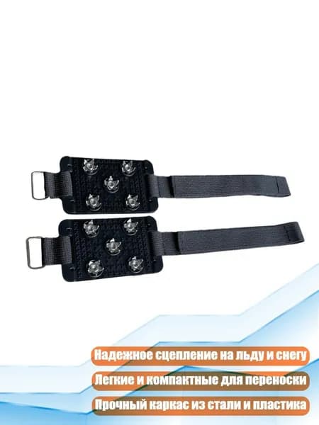 Шипы для шиповок