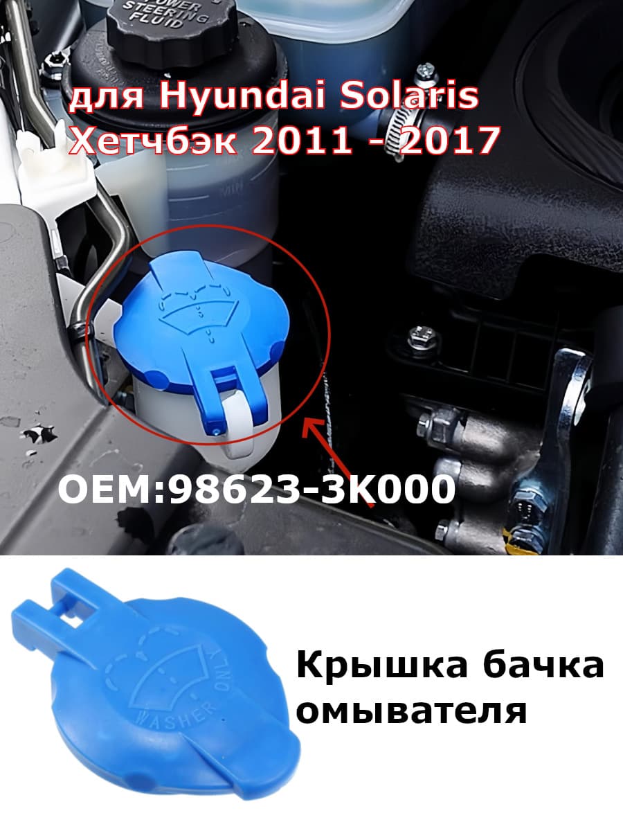 Защита внешних частей автомобиля, 1 шт.