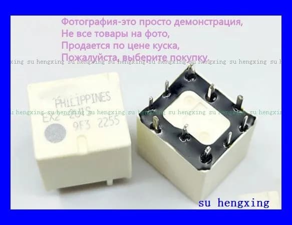 С помощью реле EX2-2U1S DIP-10