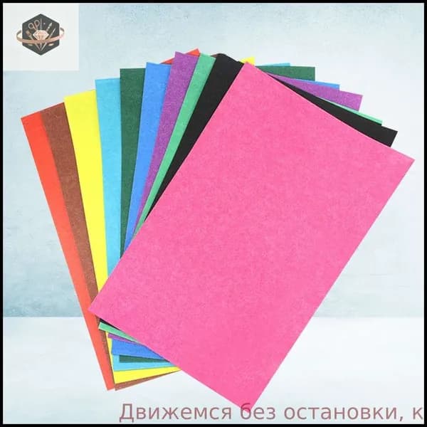 Цветная наждачная бумага для рисования с масляной пастелью в наборе 10 листов 8к