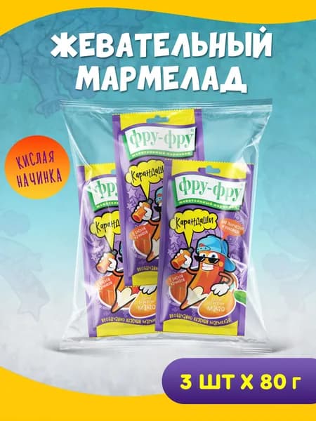 Жевательный мармелад Фру-Фру карандаши манго, 3шт. х 80 г