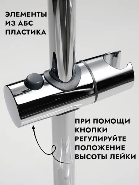 Держатель для душа; держатель для лейки душа; диаметр отверстия 24мм