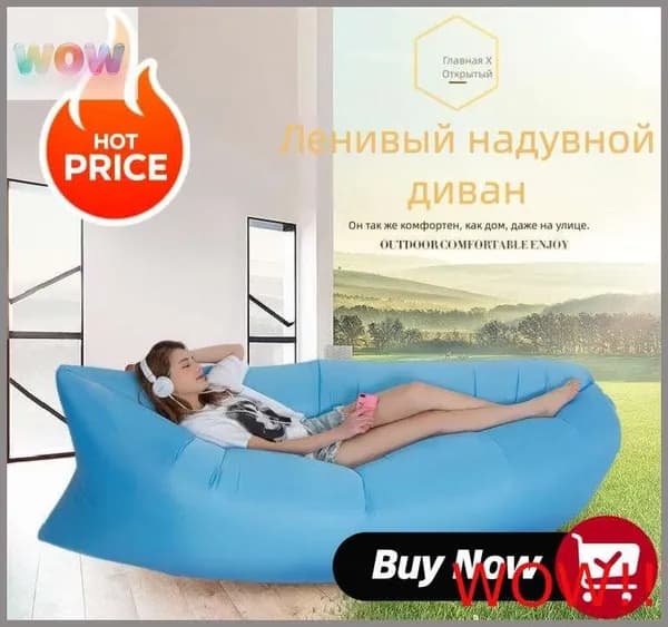 Кресло-шезлонг