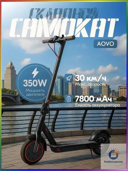 Электросамокат elgAvq5T, черный матовый