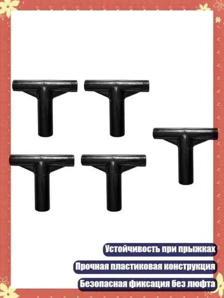 Аксессуары для гимнастики