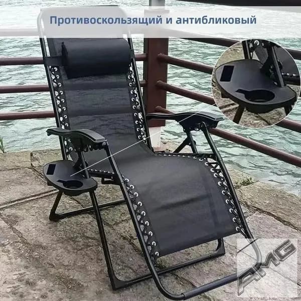 Стул складной туристический