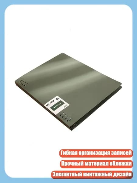 Планшетная доска, 1 шт.