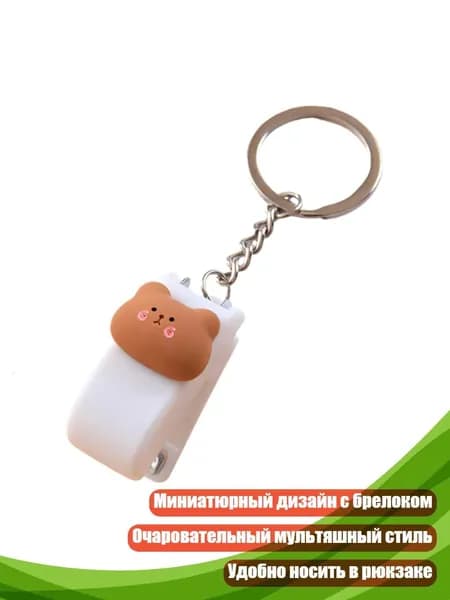 Степлер