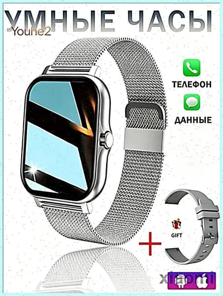 Смарт-часы Y13, 46mm, розовый