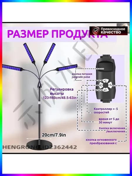 Лампы для солярия с 420 диодами и алюминиевым корпусом-35 Вт, Комплектующие и