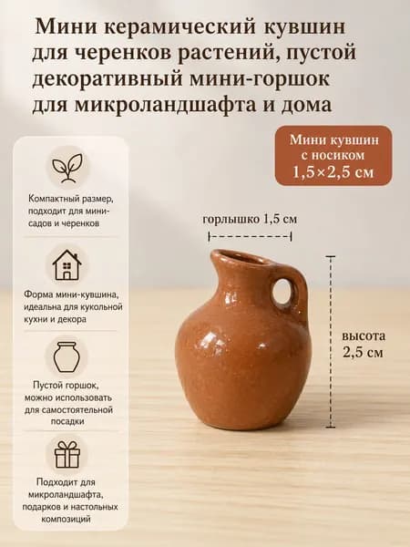 Вазон, цвет зеркальный