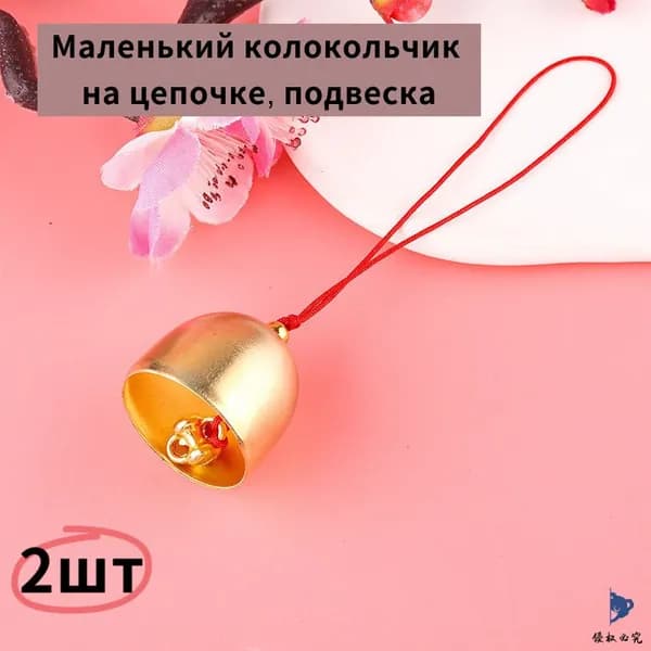 Крючок декоративный для украшений красный