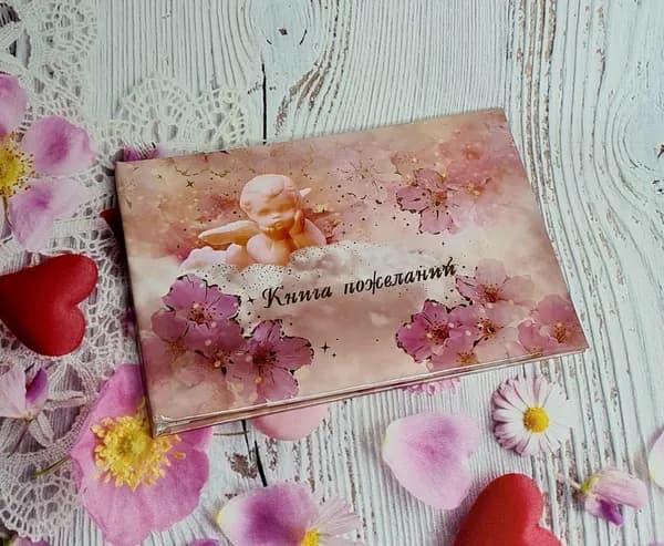 Свадебная книга пожеланий Ангелок