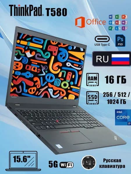 Lenovo Игровой ноутбук 15.6", Intel Core i5-8265U, RAM 16 ГБ, SSD 256 ГБ, Intel UHD Graphics 620, Windows Pro, черный, Русская раскладка