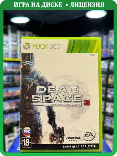 Игра Dead Space 3 Limited Edition (Xbox 360) (Box)