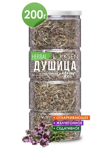 Душица травяной сбор 200 г