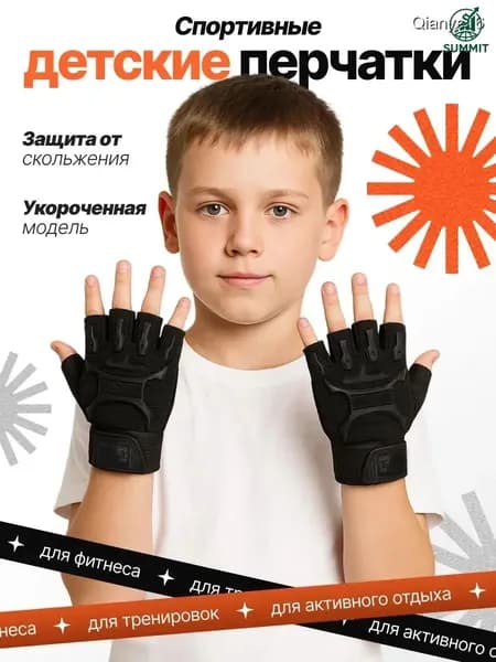 Велоперчатки, размер: Универсальный