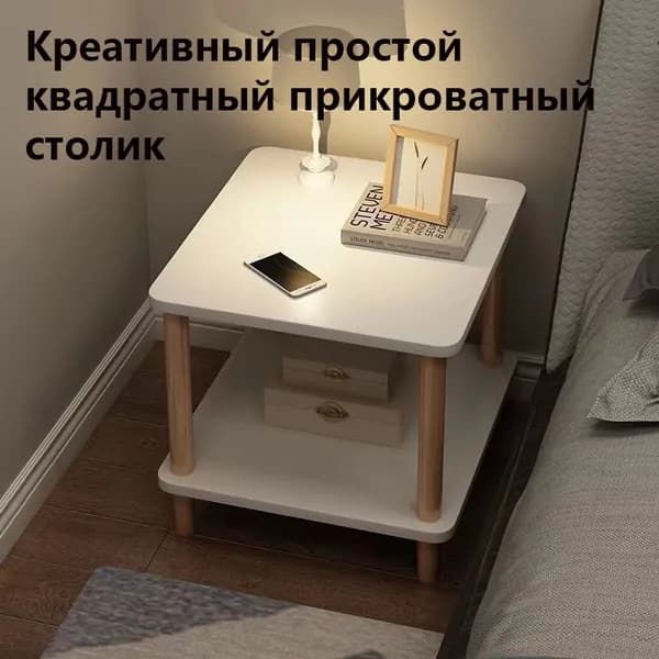 Тумба, 40х40х53 см