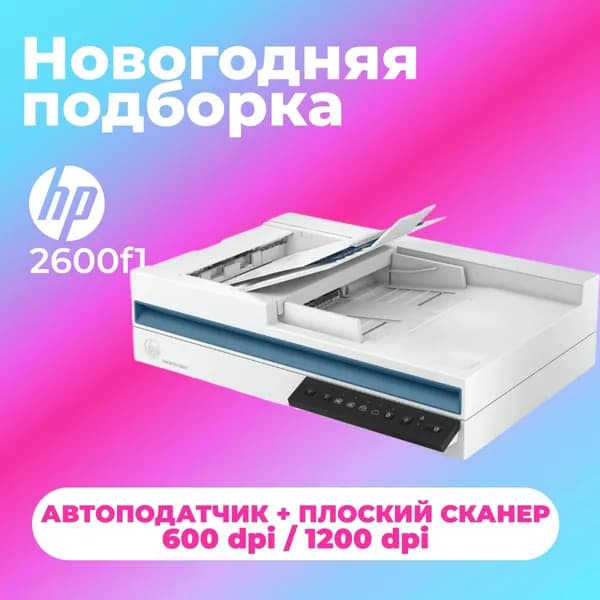 Сканер