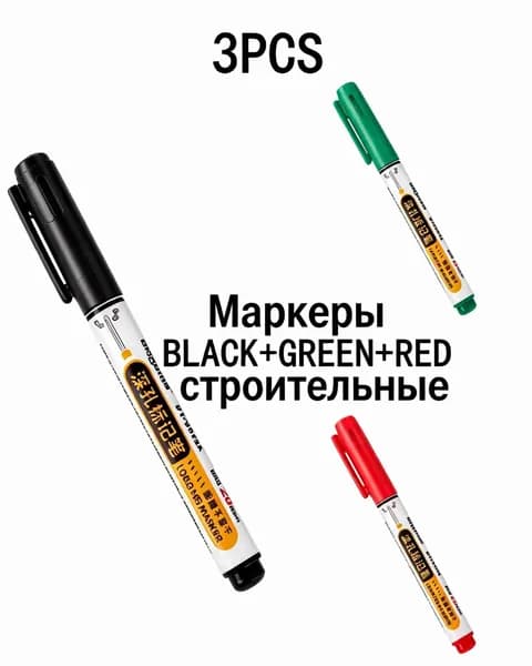 Маркер строительный тонкий для плитки и дерева, Перманентный маркер для глубоких отверстий, Масляные чернила 3 штуки
