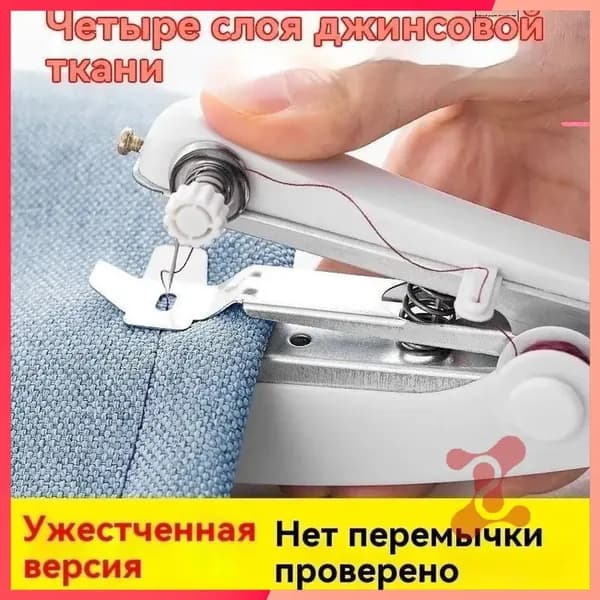 Швейная машина 9C21FB00B82544558EC445F9A1CEF795