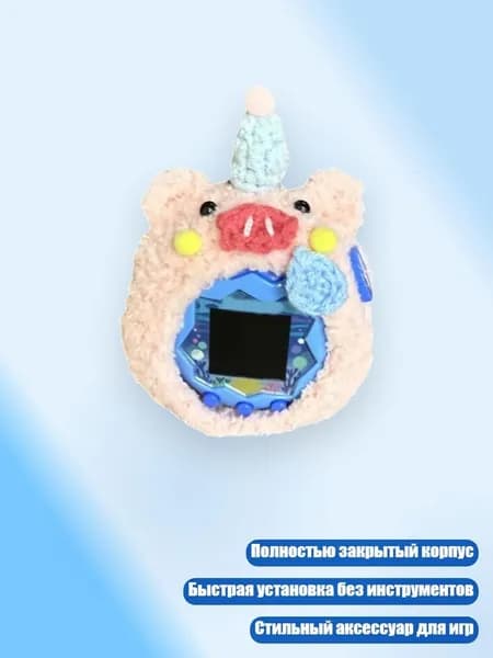 Мультяшный плюшевый чехол для цифрового питомца Paradise, 4