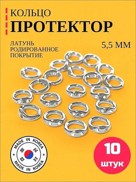 Заготовка для украшений