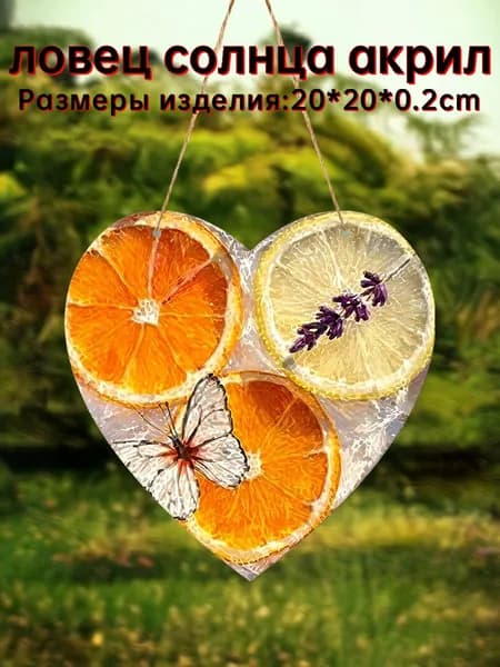 Плакат, 20х20 см
