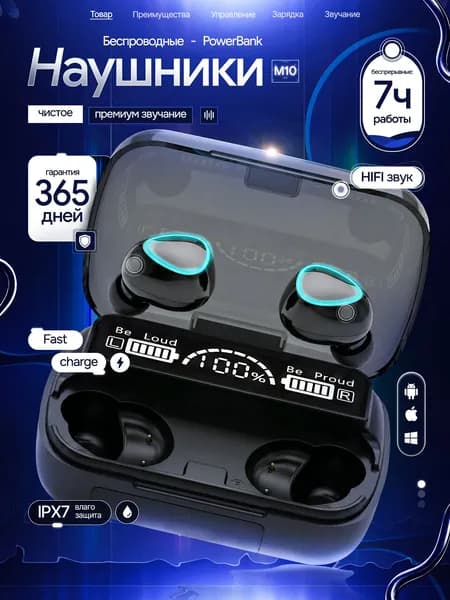 Наушники беспроводные с микрофоном, Bluetooth, USB Type-C, черный