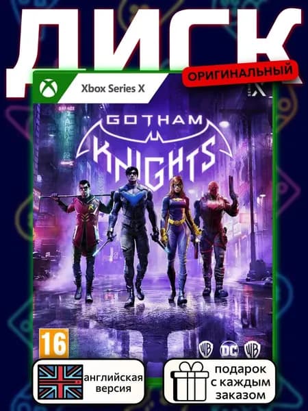 Gotham Knights Series X, английская версия