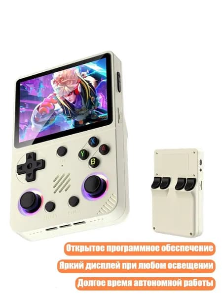 Портативная 3D игровая консоль с экраном 3.5 дюйма, открытое ПО, долгое время игры, Белый - 64G