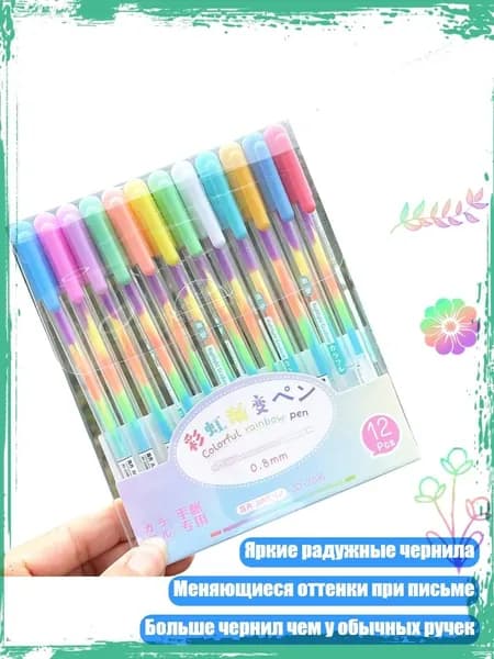Мелки