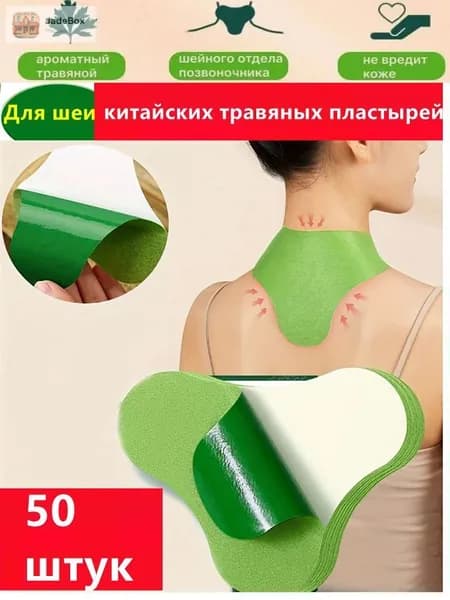 Компрессионная повязка