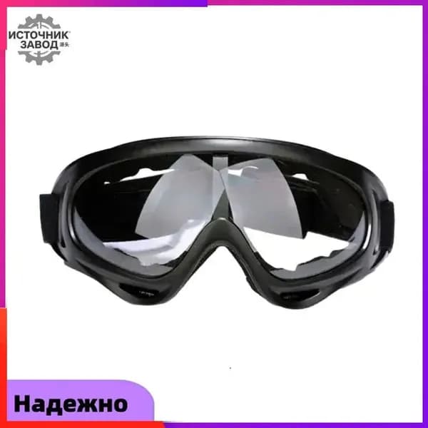 Маска горнолыжная