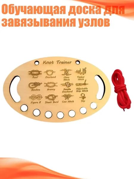 Тренировочные петли
