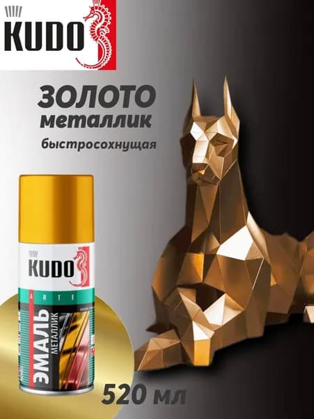 Эмаль универсальная краска металлик Золото KUDO SILVER FINISH, аэрозольная краска 520 мл